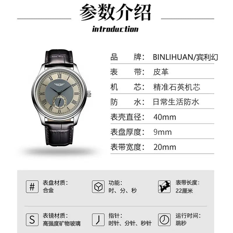 Aurajutt Business Leather Quartz Watch